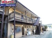 上杉アパート