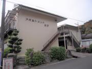 アパルトメント高野 