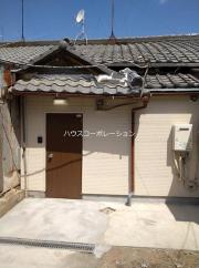 三和園