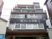 籠町ビル