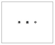 白石貸家