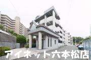 地下鉄七隈線七隈駅まで徒歩14分