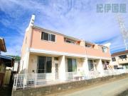 ワンダフルハウス