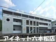 地下鉄七隈線福大前駅まで徒歩13分