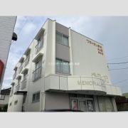 メモリアルハウス45