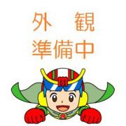 クローバーハウスNo.20