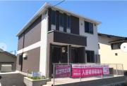 大阪モノレール彩都線豊川駅まで徒歩7分