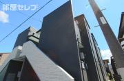 Maison far 小本