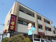 アークSKY