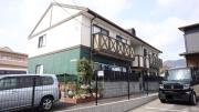 ＪＲ山陽本線宮内串戸駅まで徒歩16分