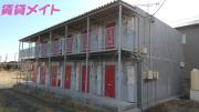 La famille 伊勢壱番館