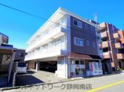 ＪＲ東海道本線静岡駅までバス約8分 徒歩5分