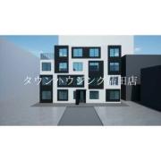 アピチェ田園調布