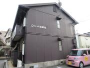 セジュール四番館