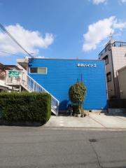 平井ハイツII