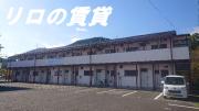 ディアドリーム1