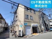 栄町ハイツ
