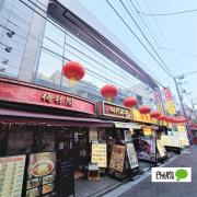 ＪＲ京浜東北・根岸線桜木町駅まで徒歩20分