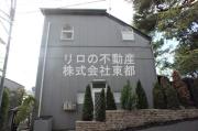 ノア成城