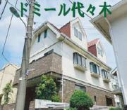 ドミール代々木