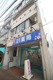 大野ビル