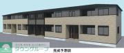 ＪＲ東海道本線平塚駅までバス約28分 徒歩5分