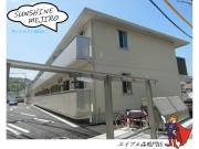 サンシャイン見白A