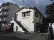 FUJI HOUSE