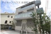 京王井の頭線永福町駅まで徒歩6分