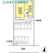 愛知環状鉄道北岡崎駅まで徒歩22分