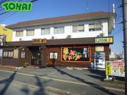近鉄山田鳥羽志摩線松阪駅まで徒歩15分