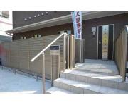 相鉄本線和田町駅まで徒歩8分