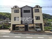 リベーレ矢の平
