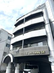 エイトバレー54
