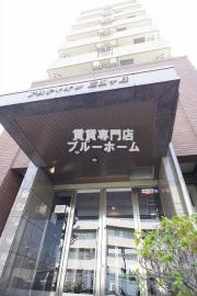 ＪＲ阪和線三国ケ丘駅まで徒歩5分