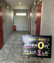 ＪＲ大村線彼杵駅まで徒歩4分