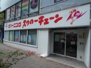 ReveResidence初台
