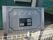 ＪＲ中央線塩崎駅まで徒歩21分
