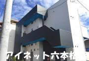 地下鉄空港線姪浜駅まで徒歩11分