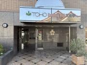 東峰マンションダーリングヒル友泉亭