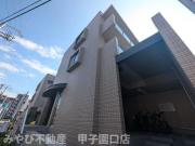 阪神本線鳴尾・武庫川女子大前駅まで徒歩7分