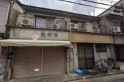 柳町テラスハウス
