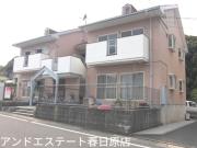 ＪＲ鹿児島本線春日駅までバス約19分 徒歩4分