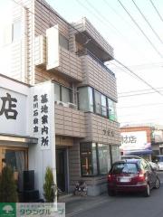 ちば家ビル