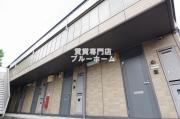 南海高野線百舌鳥八幡駅まで徒歩3分
