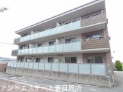 ＪＲ鹿児島本線大野城駅までバス約13分 徒歩5分