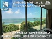 BEACH HOUSE PURAU