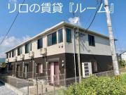 ＪＲ筑豊本線新飯塚駅まで徒歩35分