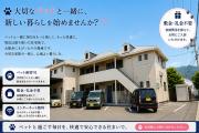 ＪＲ高徳線佐古駅まで徒歩14分