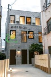 Decor Blocco練馬中村